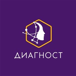 ООО Диагност