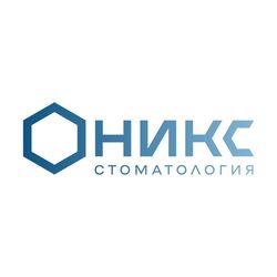 ООО &quot;Пятерка&quot; Стоматологическая клиника &quot;Оникс&quot;