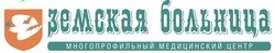 ООО Земская Больница
