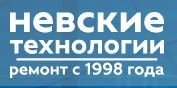 ООО Невские Технологии