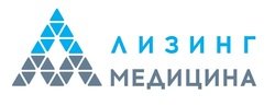 ООО Лизинг-Медицина