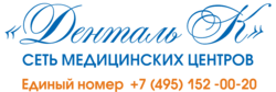 ООО Денталь К