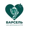 ИП Мурадова Е.В. (Барсель)