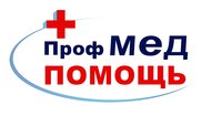 ООО Профмедпомощь
