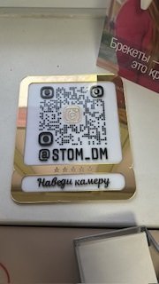 ООО ДМ Стоматологический Центр ДМ Стоматология