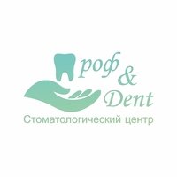 ООО &quot;ПРОФИДЕНТ&quot;