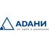 ООО  АДАНИ РУС