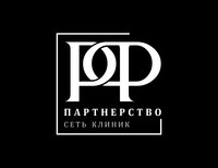 Федеральная сеть клиник &quot;Партнерство&quot;