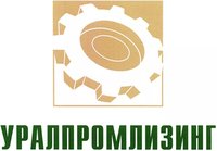 ООО УРАЛПРОМОЛИЗИНГ