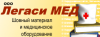 ООО Легаси мед