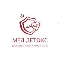 ООО МЕД ДЕТОКС