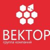 ООО ГК Вектор