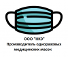 ООО НИЖКОМПЛЕКТЭНЕРГО