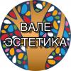 ООО СТОМАМЕД ВАЛЕ ЭСТЕТИКА