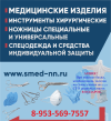 ООО &quot;СТРОЙМЕДСЕРВИС-НН&quot;