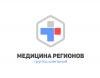 ГК Медицина регионов