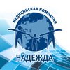 ООО &quot;МК Надежда&quot;