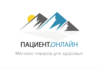 ООО Пациент.Онлайн