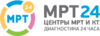 ООО МРТ24
