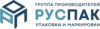 ООО РУСПАК