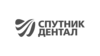 ООО Спутник Дентал