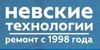 ООО Невские Технологии