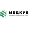 ООО МедКуб