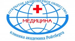 IV Всероссийская научно-практическая конференция "Технология внедрения комплексной  системы менеджмента качества (СМК) в медицинской организации. Российский и международный опыт"