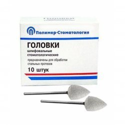 Головки шлифовальные стоматологические, На прямой наконечник для обработки стальных протезов ГСВ-12,5 10 шт