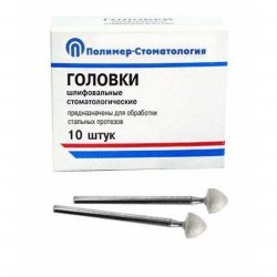 Головки шлифовальные стоматологические, на прямой наконечник для обработки стальных протезов ГСВ-7, 10 шт