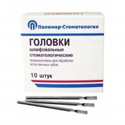 Головки шлифовальные стоматологические, на прямой наконечник, для обработки естественных зубов ГУ-4, 10шт