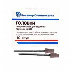 Головки шлифовальные стоматологические, на прямой наконечник для обработки кобальто-хромового сплава ГК-6, 10 шт