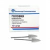 Головки шлифовальные стоматологические, на прямой наконечник для обработки стальных протезов ГСВ-10, 10 шт