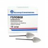 Головки шлифовальные стоматологические, На прямой наконечник для обработки стальных протезов ГСВ-12,5 10 шт
