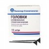 Головки шлифовальные стоматологические, на прямой наконечник, для обработки естественных зубов ГУ-10, 10шт
