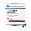 Головки шлифовальные стоматологические, на прямой наконечник, для обработки естественных зубов ГУВ-10, 10шт