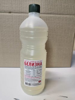 Белизна