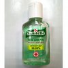 Гель (антисептик) для рук Санитель Sanitelle с витамином E 50 мл