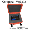 ПРЕССОТАХОСПИРОГРАФ ПТС-14П-01 "Спиролан-мобайл" Компьютерный спирометр с базой данных для высокоточной диагностики вентиляционной способности легких