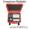 ПРЕССОТАХОСПИРОГРАФ ПТС-14П-01 "Спиролан-мобайл" Компьютерный спирометр с базой данных для высокоточной диагностики вентиляционной способности легких