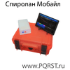 ПРЕССОТАХОСПИРОГРАФ ПТС-14П-01 "Спиролан-мобайл" Компьютерный спирометр с базой данных для высокоточной диагностики вентиляционной способности легких