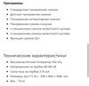 Панорамный рентгеновский аппарат CS 8100 2D