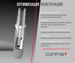 Имплантат цилиндрический
