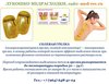 Грелка солевая малая (Горчичник)
