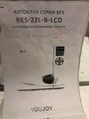 Автоклав серии BES 22L-B-LCD
