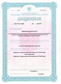 ABLASE- косметологический аппарат холодной плазмы 