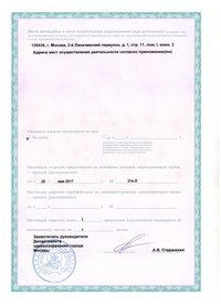 ABLASE- косметологический аппарат холодной плазмы 