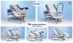 Акушерские кресла-кровати серии Optima