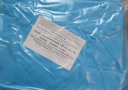Комплект общехирургический, из нетканых материалов, одноразовый стерильный, в составе: Халат хирургический 140 см. пл.42 манжет