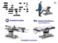 Операционный стол (Grand) Promerix электрогидравлический производства Merivaara Corp., Финляндия